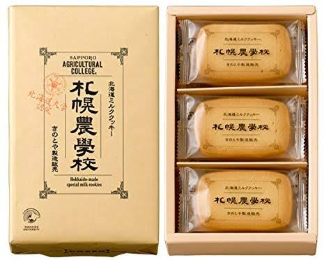 人に教えたい!自分の中のヒット商品Part2