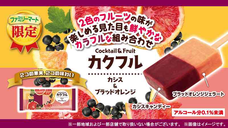 人に教えたい!自分の中のヒット商品Part2