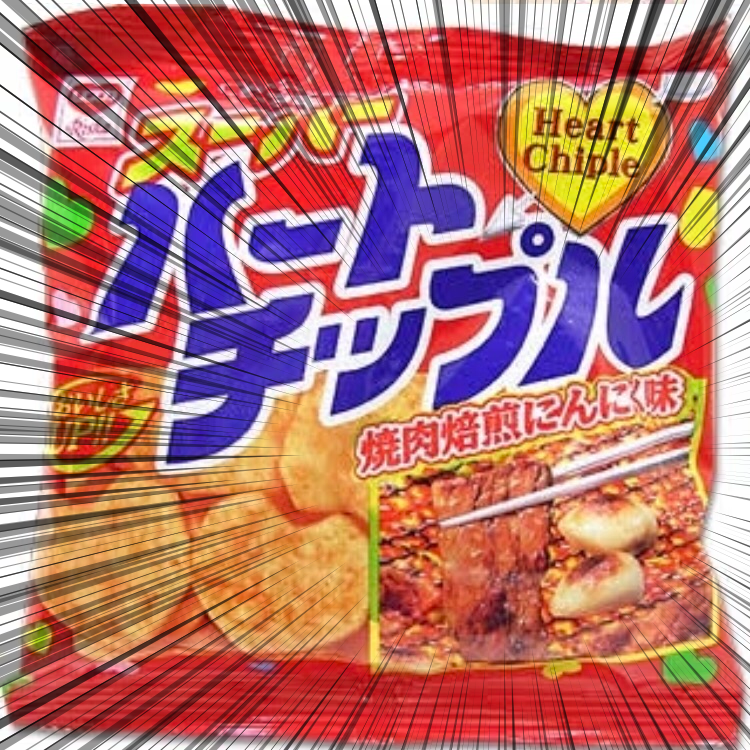 人に教えたい!自分の中のヒット商品Part2