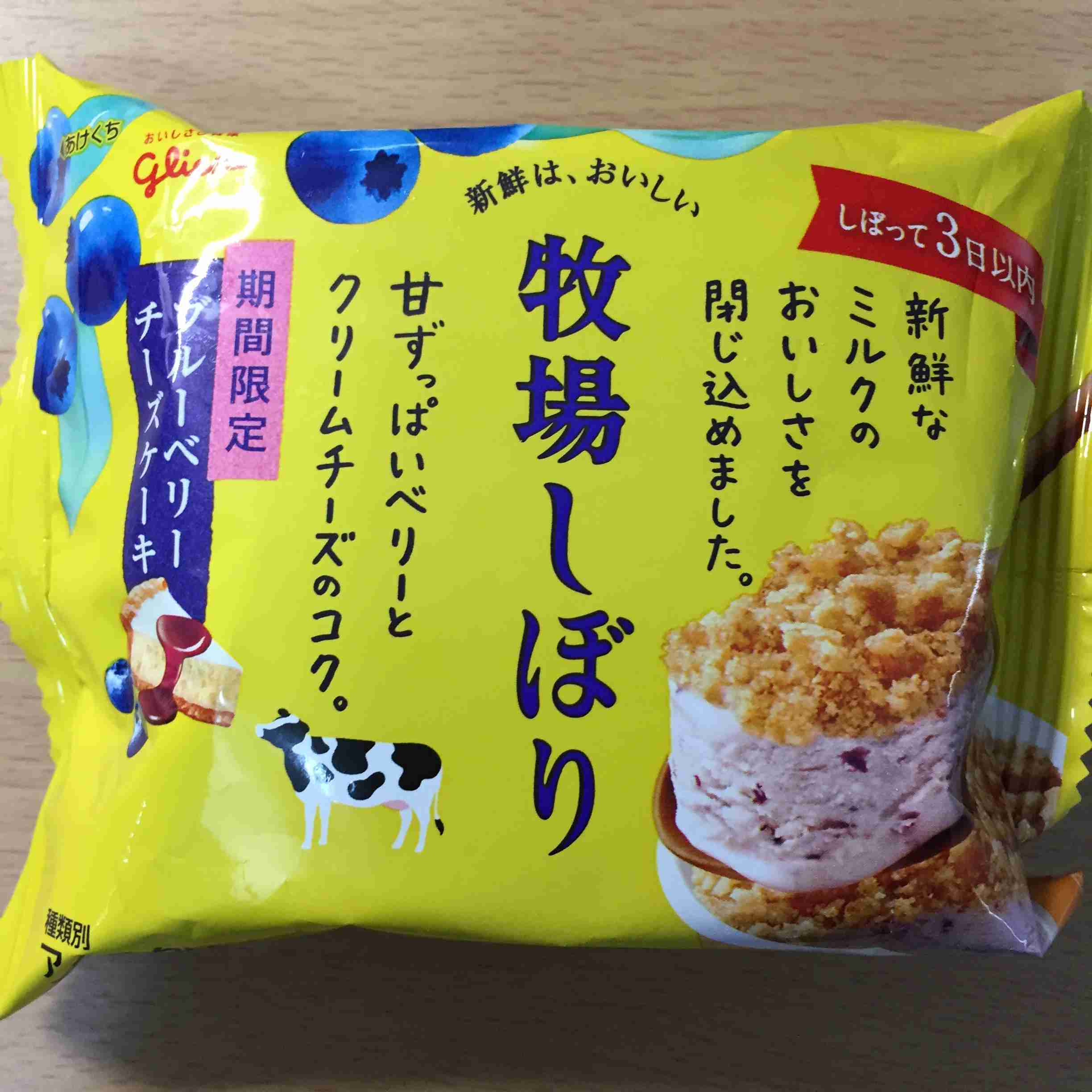 人に教えたい!自分の中のヒット商品Part2