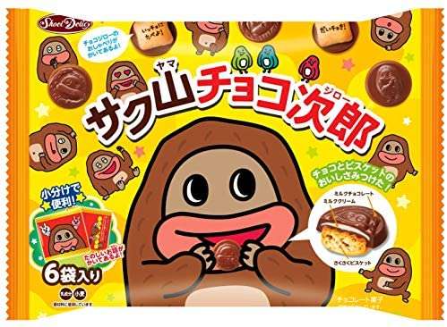 人に教えたい!自分の中のヒット商品Part2