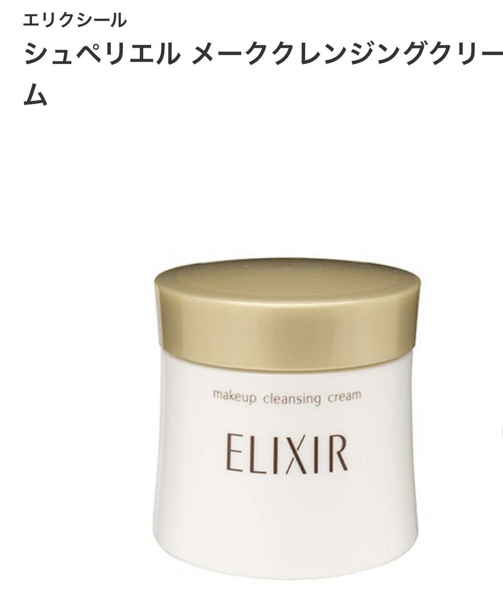 人に教えたい!自分の中のヒット商品Part2