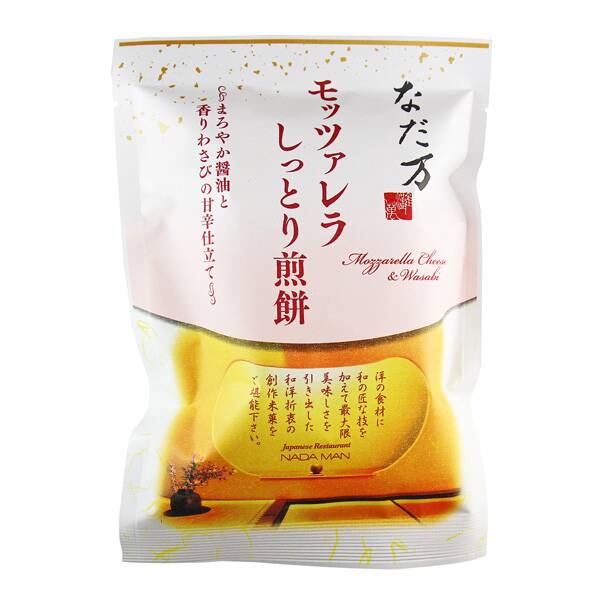 人に教えたい!自分の中のヒット商品Part2