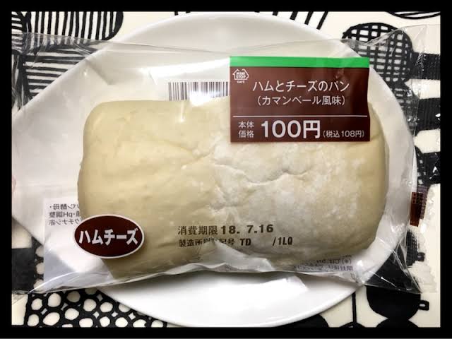 人に教えたい!自分の中のヒット商品Part2