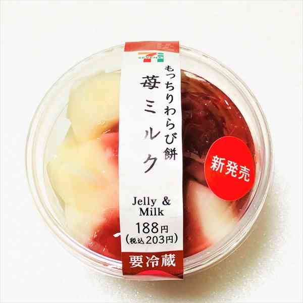 人に教えたい!自分の中のヒット商品Part2