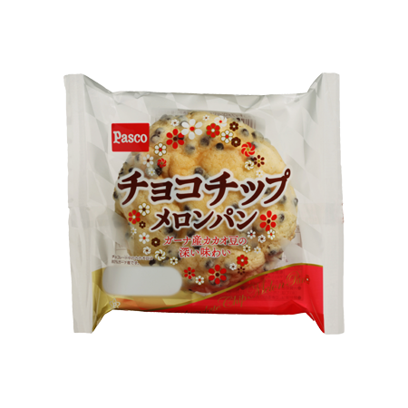 人に教えたい!自分の中のヒット商品Part2