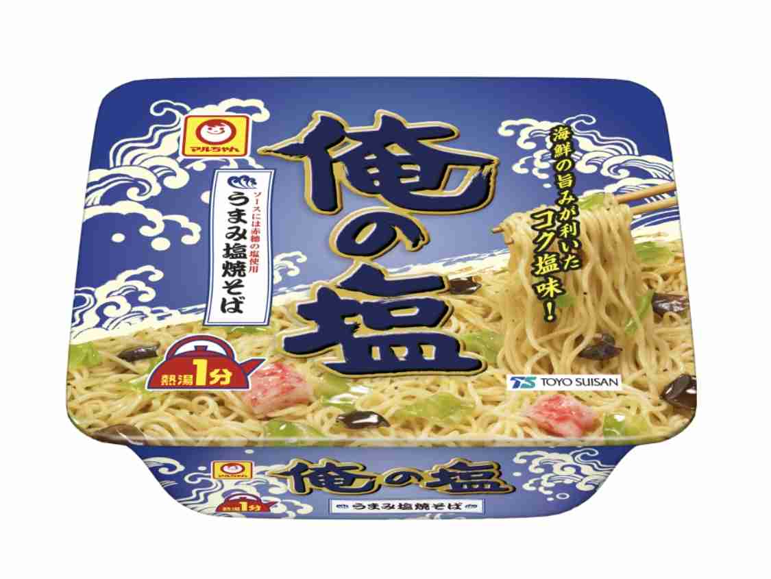 人に教えたい!自分の中のヒット商品Part2