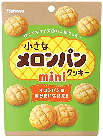 人に教えたい!自分の中のヒット商品Part2