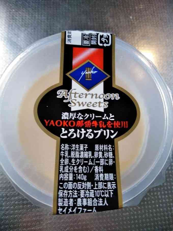 人に教えたい!自分の中のヒット商品Part2