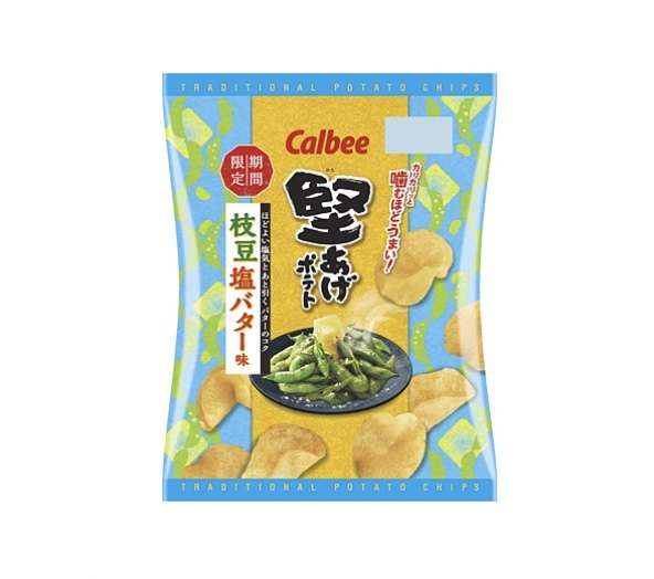 人に教えたい!自分の中のヒット商品Part2