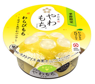 人に教えたい!自分の中のヒット商品Part2