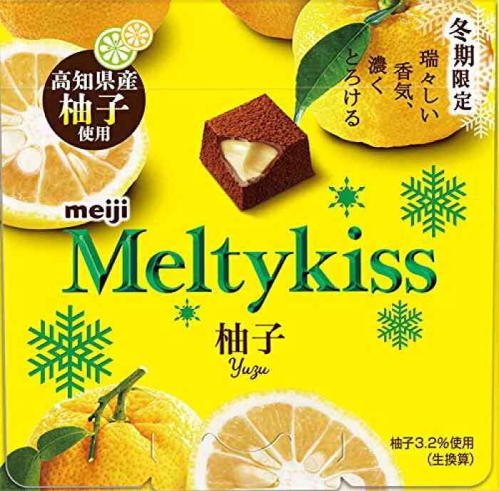 人に教えたい!自分の中のヒット商品Part2