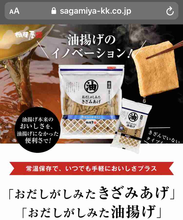 人に教えたい!自分の中のヒット商品Part2