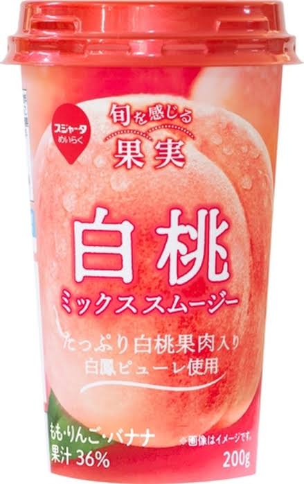 人に教えたい!自分の中のヒット商品Part2