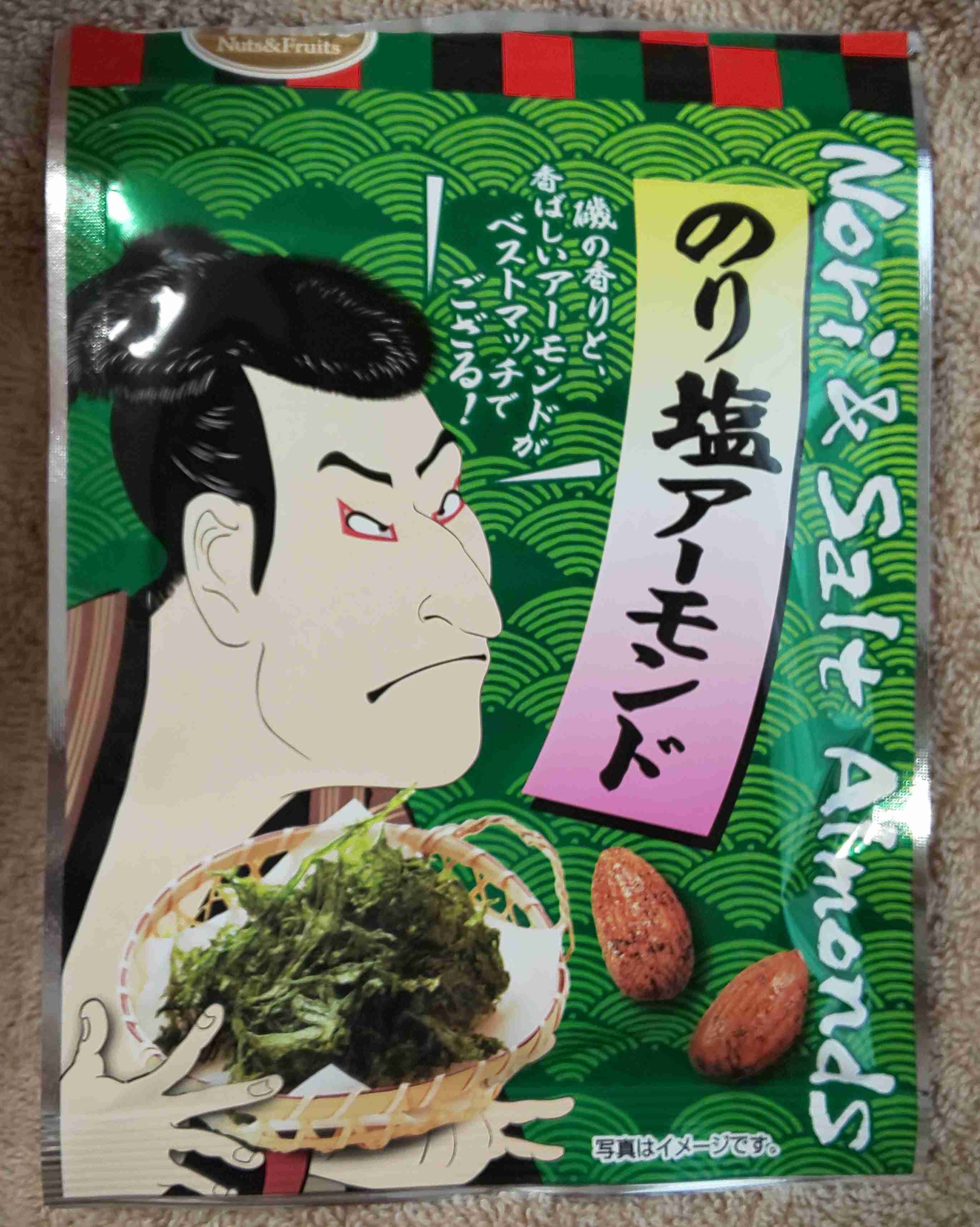 人に教えたい!自分の中のヒット商品Part2