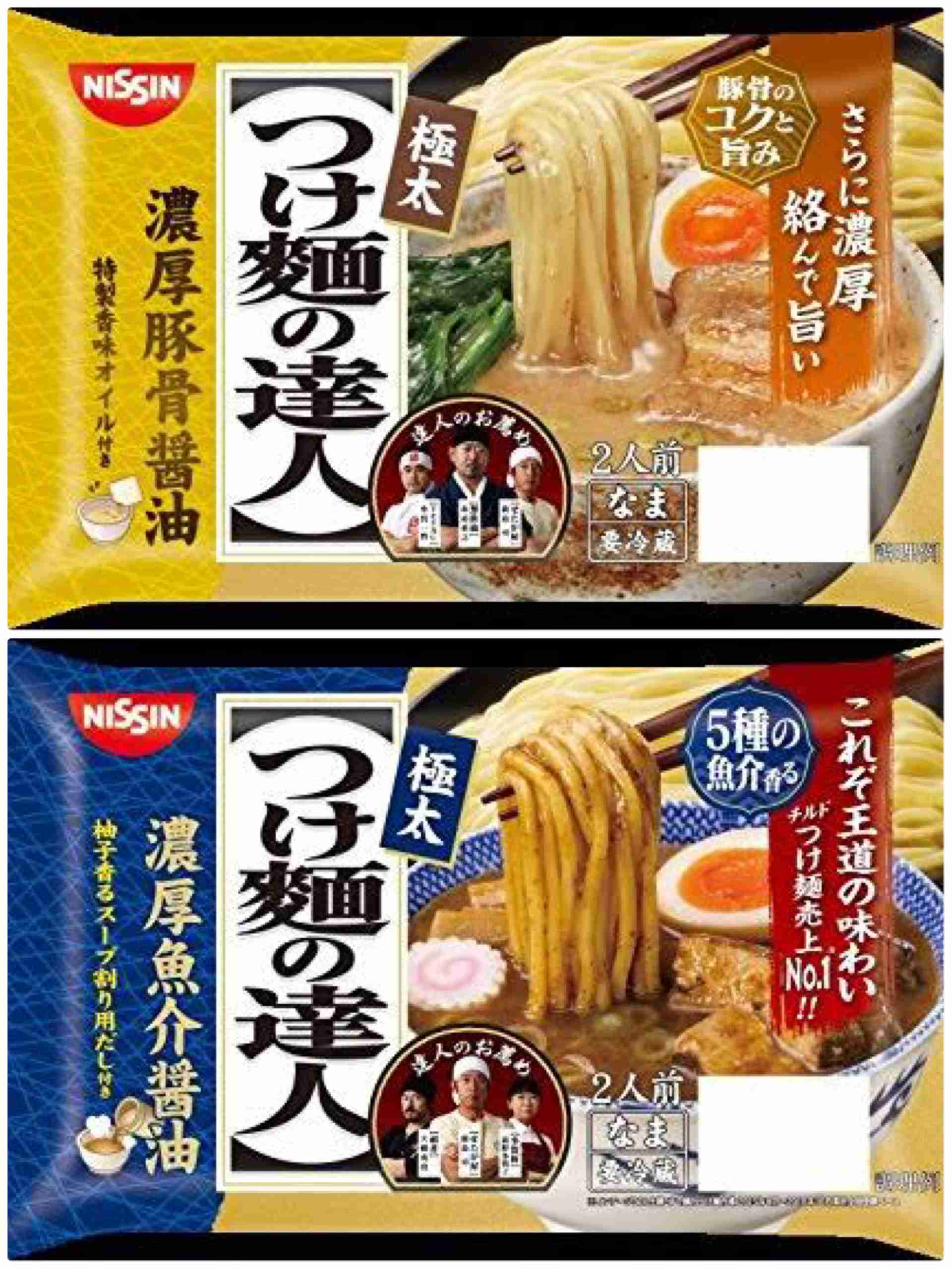 人に教えたい!自分の中のヒット商品Part2
