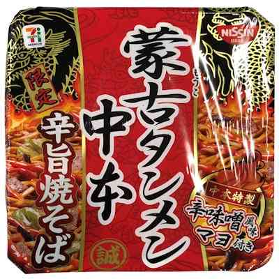 人に教えたい!自分の中のヒット商品Part2