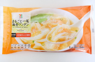 人に教えたい!自分の中のヒット商品Part2