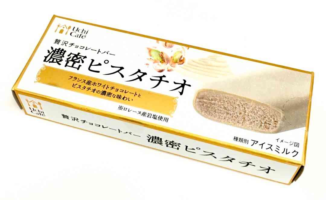 人に教えたい!自分の中のヒット商品Part2