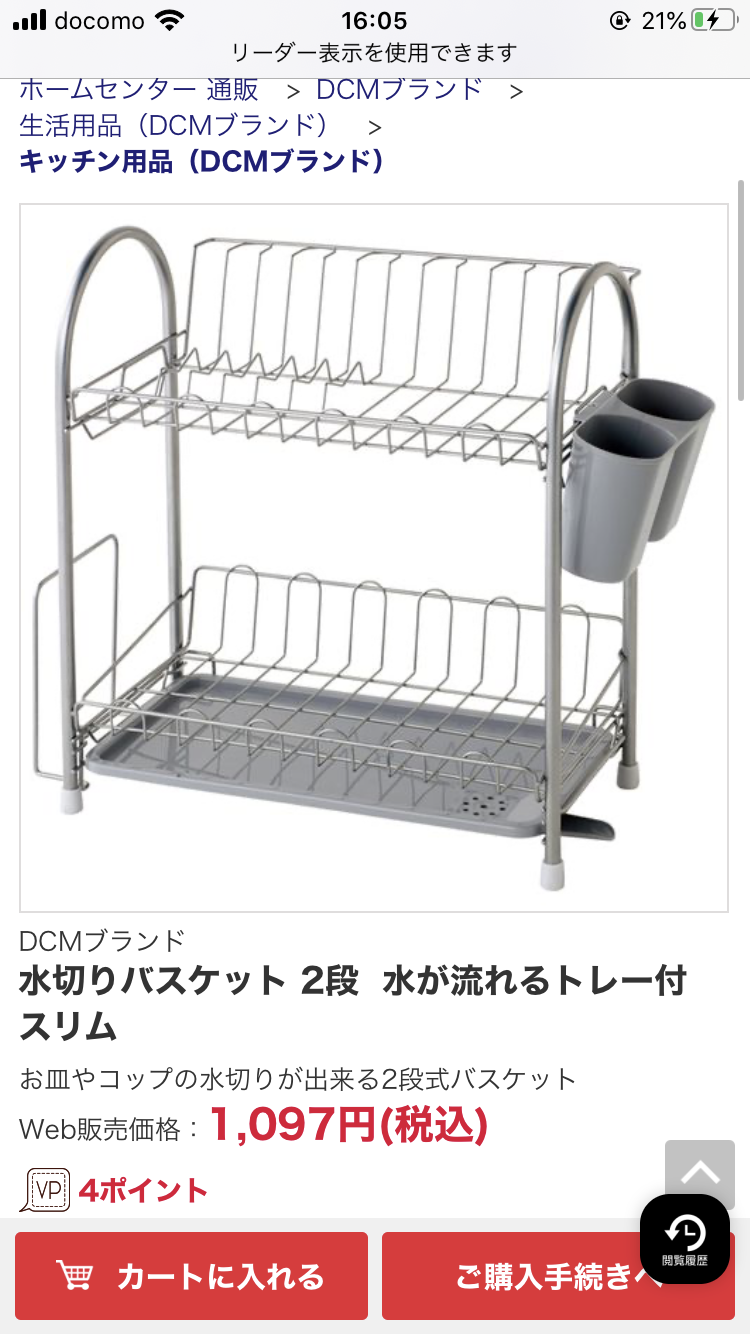 人に教えたい!自分の中のヒット商品Part2