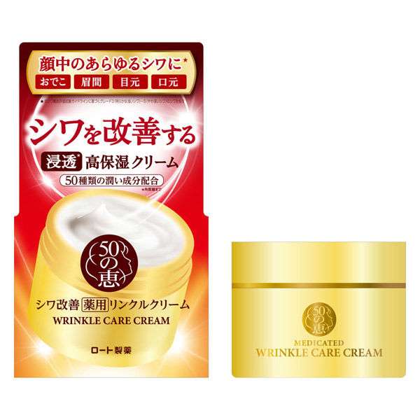 人に教えたい!自分の中のヒット商品Part2