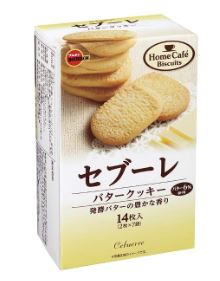 人に教えたい!自分の中のヒット商品Part2