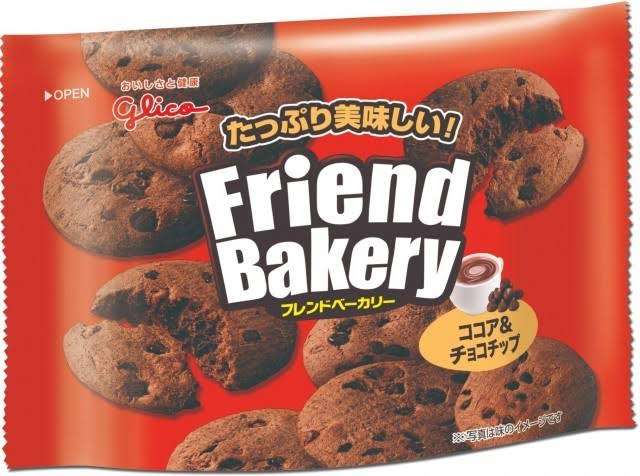 人に教えたい!自分の中のヒット商品Part2
