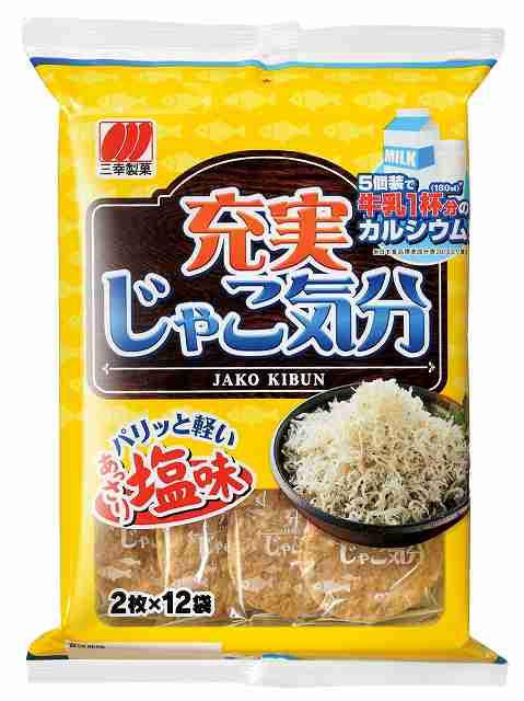 人に教えたい!自分の中のヒット商品Part2