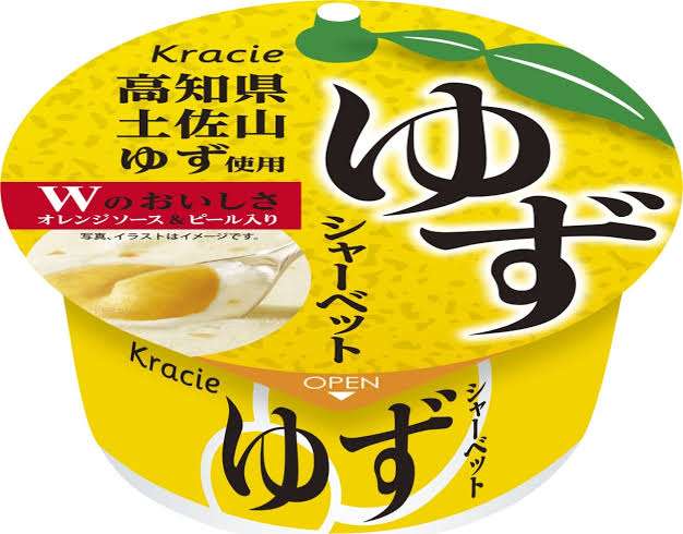 人に教えたい!自分の中のヒット商品Part2