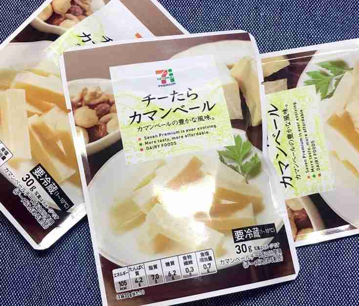 人に教えたい!自分の中のヒット商品Part2
