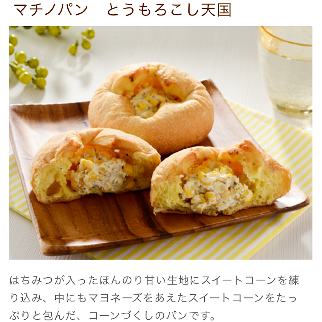 人に教えたい!自分の中のヒット商品Part2