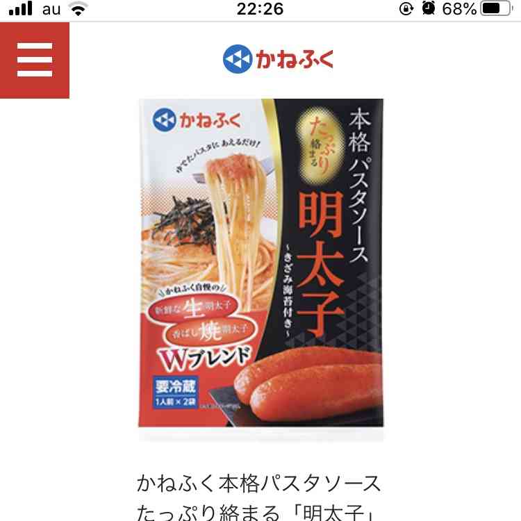 人に教えたい!自分の中のヒット商品Part2