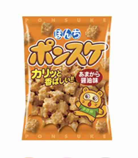 人に教えたい!自分の中のヒット商品Part2