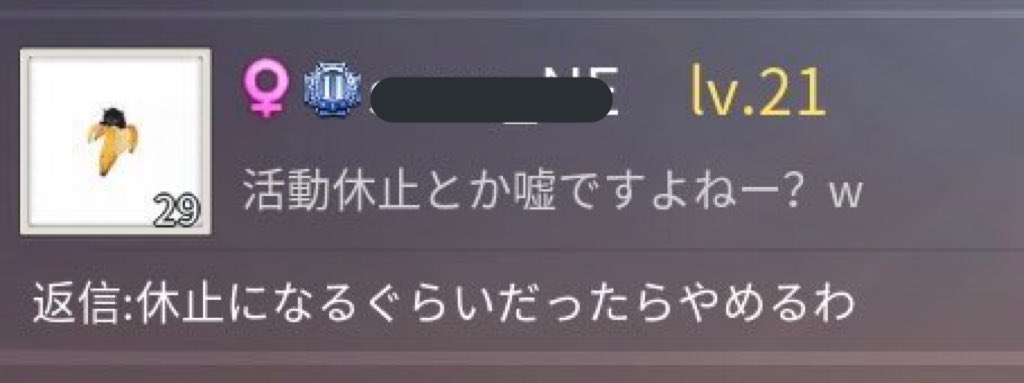 手越祐也　退所の意向固める　個人事務所設立を準備中　NEWS　それぞれの個性を生かし3人で存続へ