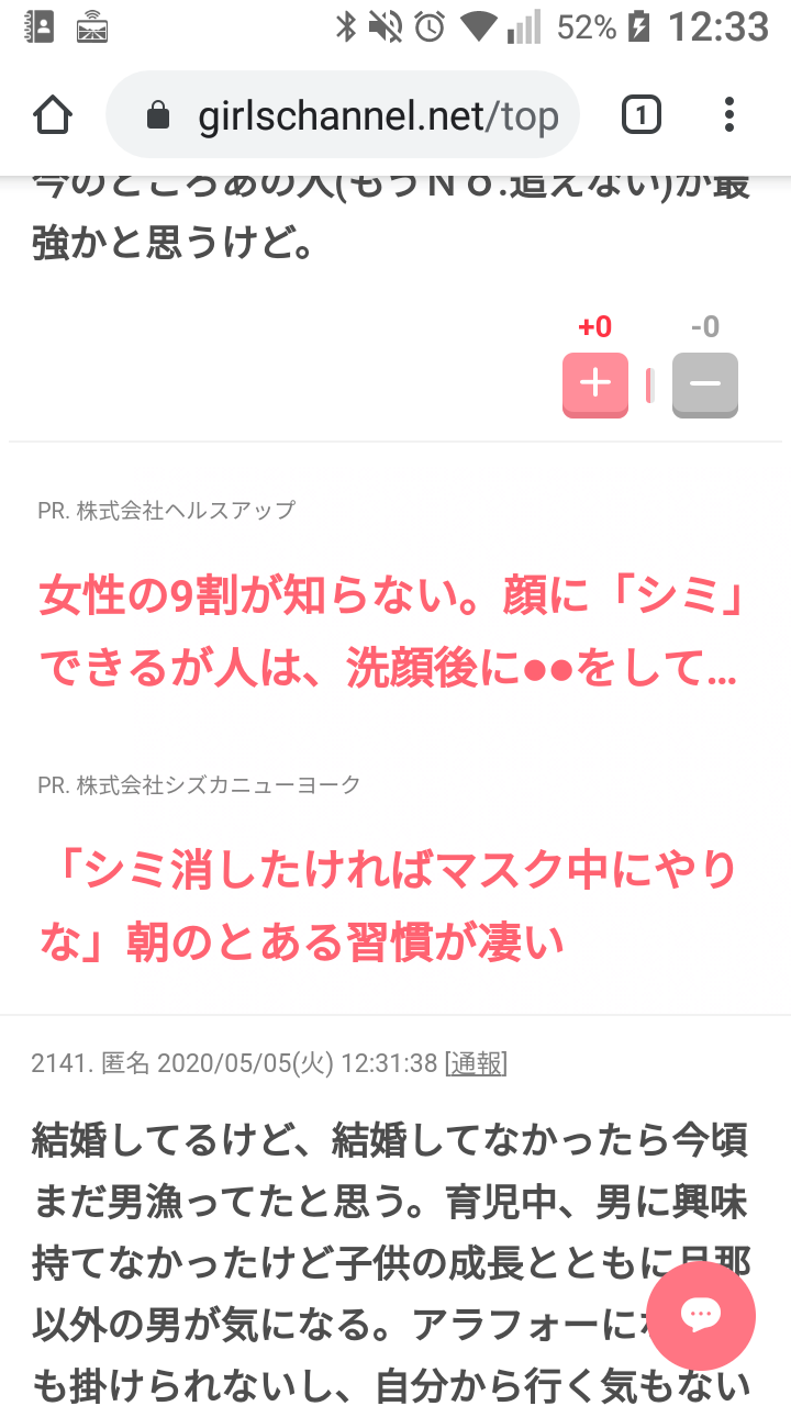 自称クズの方、集いましょう part5