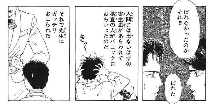 自称クズの方、集いましょう part5