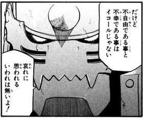 可哀想という感情や言葉ってダメですか?
