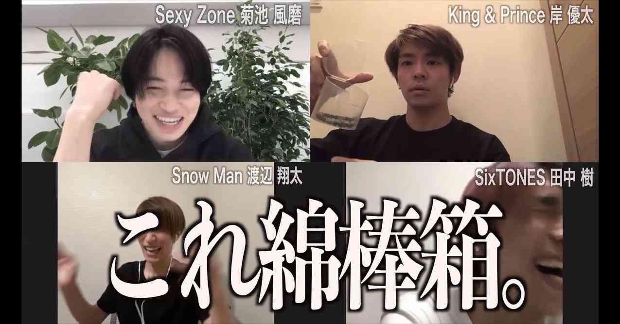 King & Prince岸優太、先輩からのプレゼントを独特すぎる場所に保管 Sexy Zone菊池風磨もツッコミ