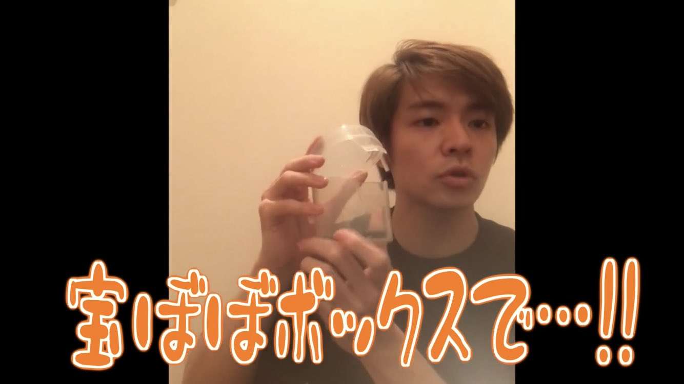 King & Prince岸優太、先輩からのプレゼントを独特すぎる場所に保管 Sexy Zone菊池風磨もツッコミ