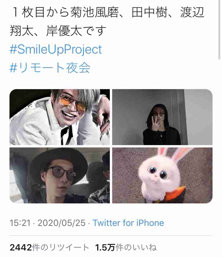 King & Prince岸優太、先輩からのプレゼントを独特すぎる場所に保管 Sexy Zone菊池風磨もツッコミ