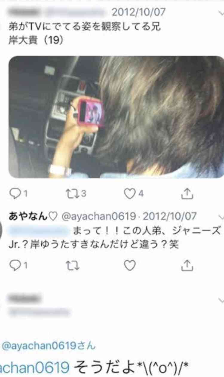 King & Prince岸優太、先輩からのプレゼントを独特すぎる場所に保管 Sexy Zone菊池風磨もツッコミ
