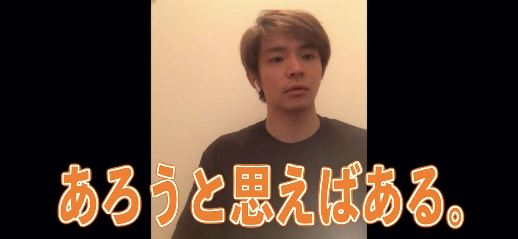King & Prince岸優太、先輩からのプレゼントを独特すぎる場所に保管 Sexy Zone菊池風磨もツッコミ