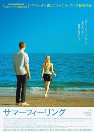 街並みやそこで暮らす人々が印象的な映画