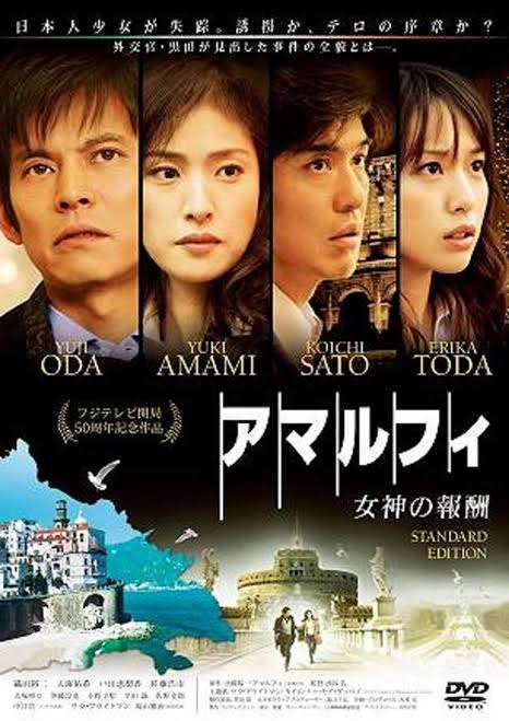 街並みやそこで暮らす人々が印象的な映画