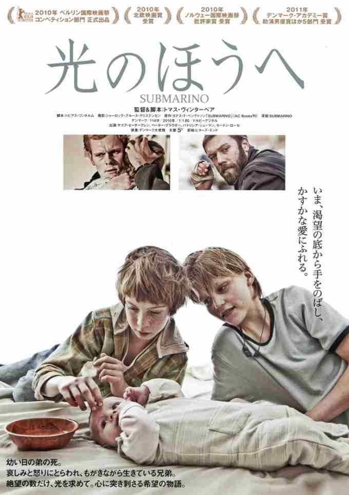 街並みやそこで暮らす人々が印象的な映画