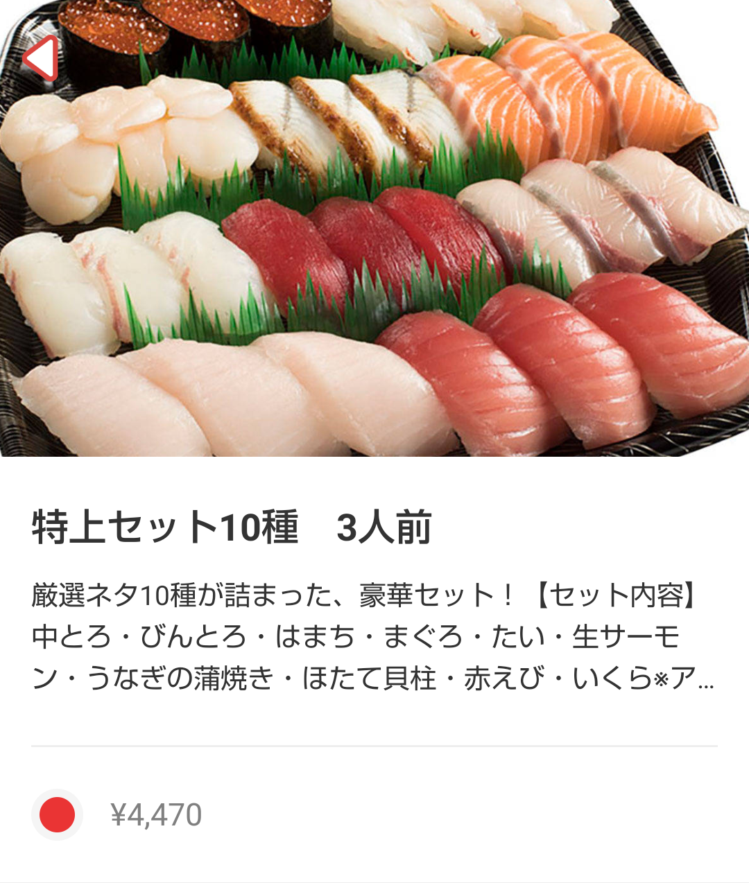 スクランブル交差点が寿司だらけに　コロナで人が消えた渋谷、スシローに占拠されていた