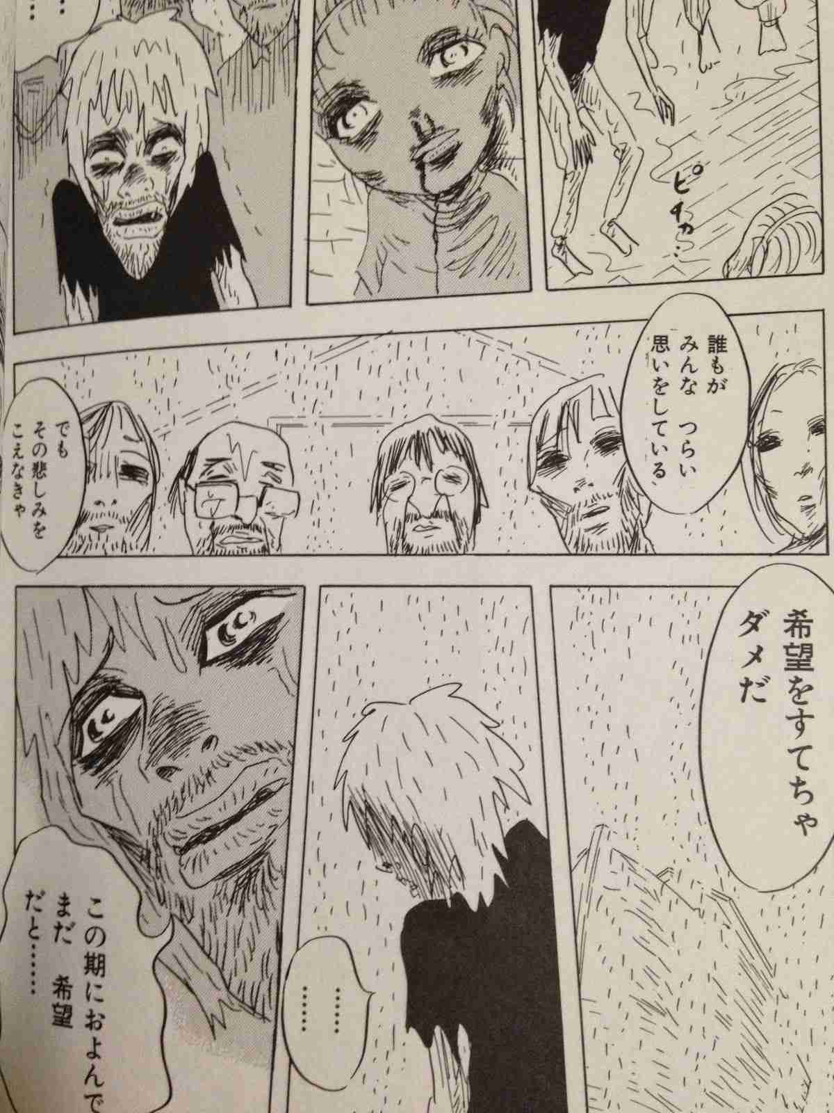 元気の押し売りソングが苦手な人