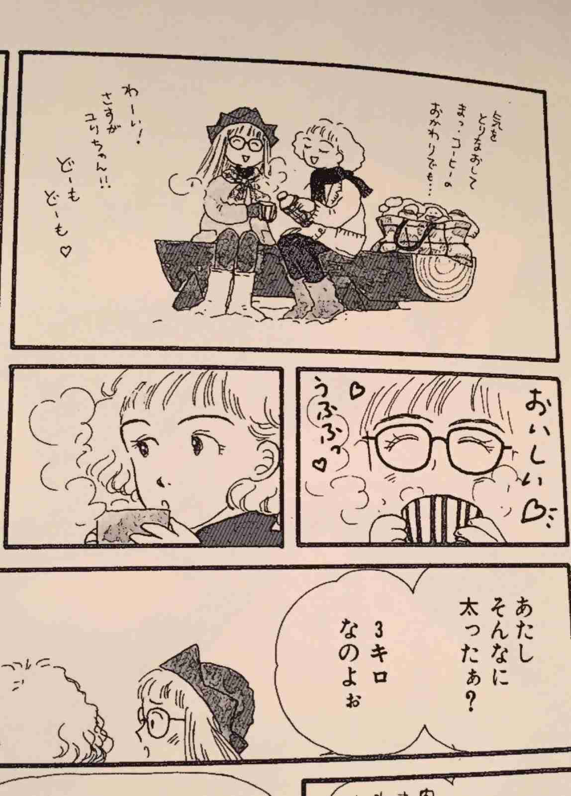 【マンガ】陸奥A子先生の作品を語りませんか。【PART2】