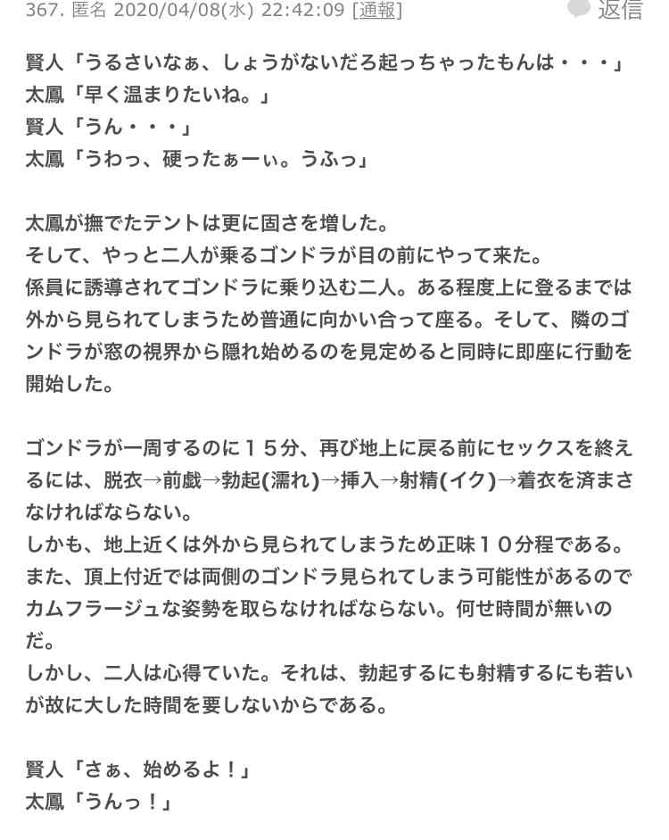 若手俳優を語ろう part4