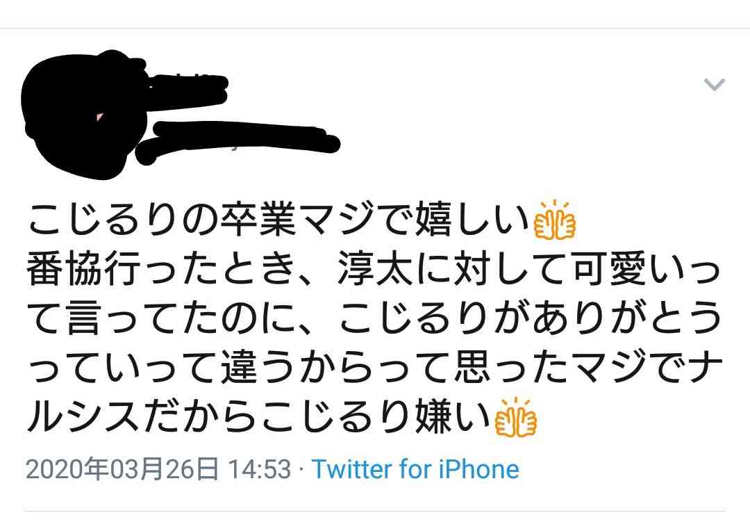 小島瑠璃子　“番組回せる”評価に「カンペを読んでるだけ」「めちゃくちゃコントロールして」